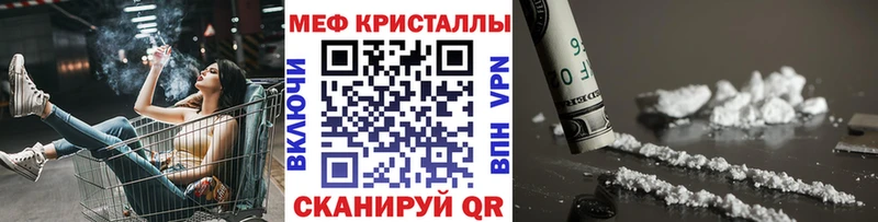 Мефедрон мяу мяу  Горняк 