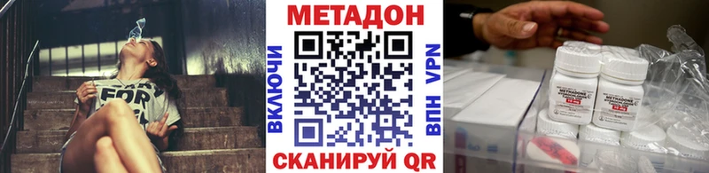 Метадон мёд  Горняк 