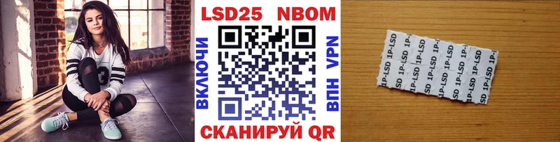 Марки N-bome 1,8мг наркота Горняк