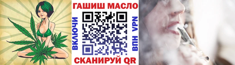 Дистиллят ТГК гашишное масло  где можно купить наркотик  Горняк 
